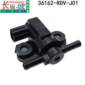 วาล์วโซลินอยด์ถังคาร์บอนครึ่งใบ Tianjing รุ่น 36162-RDV-J01 12V สำหรับ Honda Accord MDX - Product Image 2