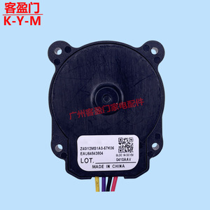 Z40I12MS1A0มอเตอร์พัดลม57K06ตู้เย็น EAU64843804ผลิตในประเทศจีน - Product Image 1
