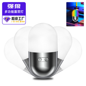 Lampe de camping ZP082 Tumbler, LED RGB rechargeable par USB, lumière portable pour extérieur, camping et usage quotidien - Product Image 2