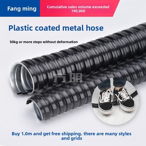<span class=keywords><strong>Tube</strong></span> flexible en métal plastifié standard national, gaine corruguée pour câbles, blindage de signal électrique, ignifuge - Product Image 2