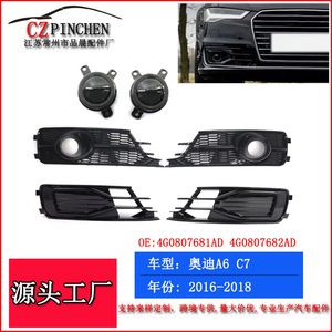 Rejilla frontal para Audi A6 C7 2016-2018 estilo RS, cubierta inferior del parachoques con moldura negra de ABS - Product Image 4