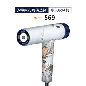 Pegatina de Vinilo para Secador de Pelo Confu, Impresión Digital Personalizada, Adhesivo con Laminado Brillante, Decoración del Hogar - Product Image 5