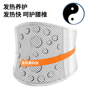 Ceinture de soutien lombaire Bagua, réglable, respirante, avec plaques en acier, pour le fitness et l'exercice, taille adulte, taille unique - Product Image 2
