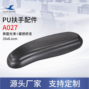 Silla de Oficina con Reposabrazos de Superficie de PU A027 Negra para Juegos, Laboratorio y Uso con Silla de Ruedas - Product Image 3