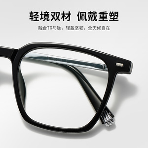 แวนตาแวนด้า สไตล์เนิร์ดกรอบสี่เหลี่ยม TR4004 แว่นสายตาผู้ชายป้องกันแสงสีฟ้า - Product Image 3