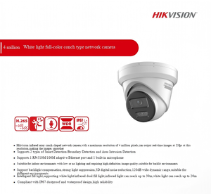 กล้องวงจรปิดโดมแบบ POE ความละเอียดสูง พร้อมระบบมองเห็นในเวลากลางคืน - Product Image 1