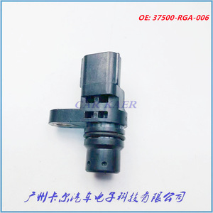 เซ็นเซอร์ตำแหน่งเพลาข้อเหวี่ยง 37500-RGA-006 สำหรับฮอนด้า เซส เครสเซน แอลซีวียุโรปชิ้นส่วนทดแทนใหม่ - Product Image 3