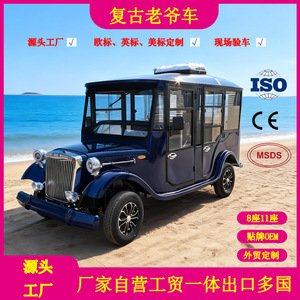 Voiture électrique de tourisme rétro RSY-A8 PLUS 4200x1520x1980mm 8 11 14 places, navette pour hôtel et excursions - Product Image 5