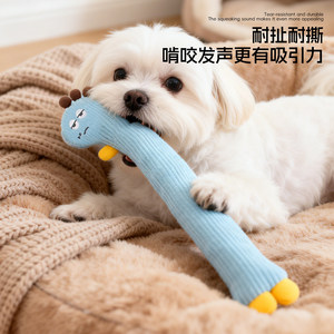 Jouets pour chiens, jouets en peluche durables qui font du bruit, parfaits pour les chiots, les Bichons, les Teddy Bears et les Corgis, un excellent moyen de les réjouter. - Product Image 3