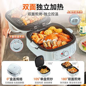 Plaque chauffante électrique Supor, chauffage double face, détachable, lavable, avec revêtement antibactérien, pour usage domestique - Product Image 3