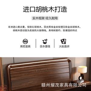 Solid Wood 1.8m Storage Bed <b>Walnut</b> Color Chinese Style Modern Minimalist With <b>Drawers</b> For Adults And Elderly - Product Image 2