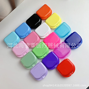 Estuche para Dentaduras Postizas de Plástico Pequeño con Orificios para Guardar Retenedores de Ortodoncia, Uso Adulto - Product Image 2