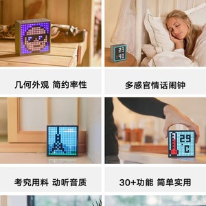 Divoom EVO Bluetooth Speaker Mini Pixel Clock With Backlight Tabletop Desktop Alarm - Product Image 5