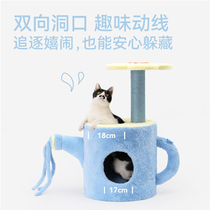 Fukumaru Arbre à chat avec poteau de griffonnage vertical en corde, jouet pour chat anti-chute de poils, accessoires pour chat - Product Image 2