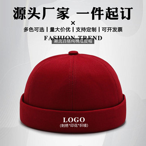 Melon Shaped Hat Unisex Solid Color Foldable Breathable Warm Windproof Four Seasons Adult Ivy Hat - Product Image 5
