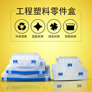 Ensemble de boîtes de rangement en plastique transparent, rectangulaires, multi-compartiments, organisateur d'outils, pour garage, bureau, type vertical, design minimaliste - Product Image 5