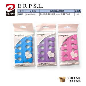 ยงเฉา ที่คีบเล็บรูปหัวใจ แบบฝ้า สีผสม 12 ชิ้น อุปกรณ์แต่งหน้า - Product Image 1