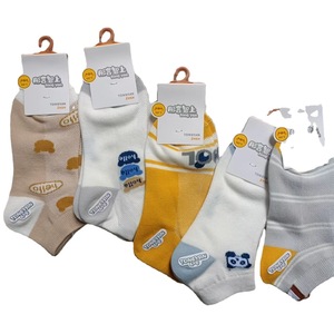 Chaussettes Fines en Coton pour Enfants, Couleur Unie, Motif Dessin Animé, Ensemble Cadeau Vêtements d'Été pour Nouveau-Né - Product Image 4