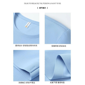 เสื้อยืดแขนสั้นคอกลมสีพื้นผ้าไนลอนสำหรับฤดูร้อน แห้งเร็ว ระบายอากาศได้ดี ซับเหงื่อ เหมาะสำหรับวัยรุ่น ออกกำลังกาย เล่นกีฬา - Product Image 5