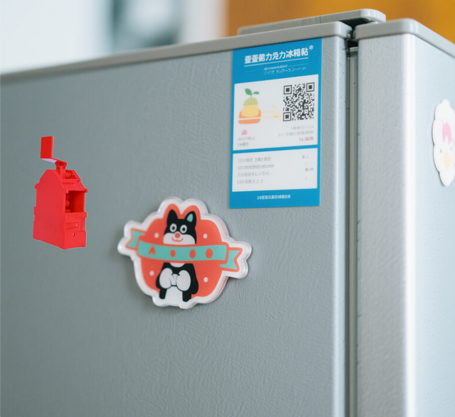Advertising Gift Custom Fridge Magnet Sticker