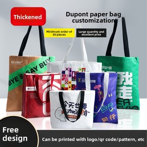 Dupont sinh thái thân thiện có thể giặt Giấy túi xách biểu tượng tùy chỉnh mô hình sinh viên mua sắm túi cho văn hóa quảng cáo sử dụng - Product Image 2