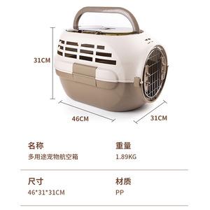 <b>Pet</b> <b>Carrier</b> Portable Air Transport Case 46x31x31cm PP Material For Dog Cat Travel - Product Image 1