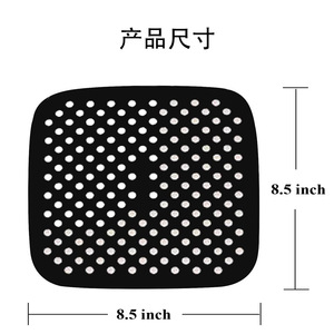 Tapis en silicone multifonction pour friteuse à air, carré, de qualité alimentaire, antiadhésif, facile à nettoyer, résistant aux hautes températures, plaque de cuisson pour friteuse à air - Product Image 2