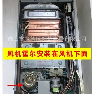 Cable de interruptor de ventilador para calentador de agua Wanhe, serie V, tamaño estándar, accesorio de fijación con tornillo eléctrico - Product Image 3