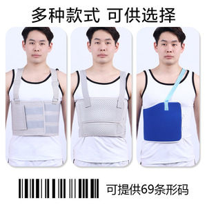 Attelle de fixation thoracique respirante et réglable pour blessures de la colonne vertébrale thoracique, protection thoracique, attelle de fixation des articulations, fabricant - Product Image 3