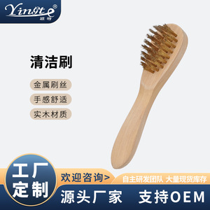 Cepillo para zapatos Yinste de madera maciza con alambre de cobre para limpiar botas de nieve de gamuza y cuidar el terciopelo - Product Image 5