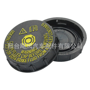 ฝาปิดถังน้ำมันเบรก 46020-4BA0A DOT4 สำหรับนิสสัน ควาชไคว เอ็กซ์เทรล 370Z เรโนลต์ - Product Image 2