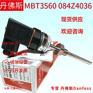 Sensor de Temperatura Danfoss MBT3560 4-20 mA 10-32 V para Refrigerador Inteligente - Product Image 3