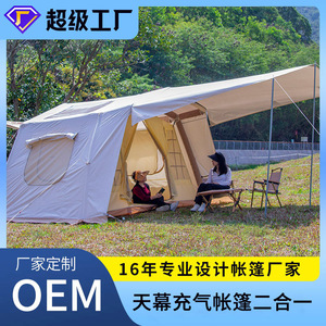 Outdoor Large <b>Canopy</b> <b>Tent</b> 3-4 Person Waterproof Inflatable Camping <b>Tent</b> Portable Foldable - Product Image 5