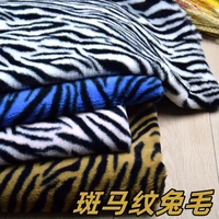 Mode fausse fourrure longue fourrure tissu pour femmes manteau pour vêtements pour oreillers