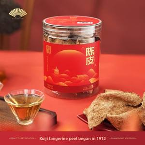 Kui <span class=keywords><strong>Ji</strong></span> Chips de frutas secas de China continental Té de frutas secas orgánicas Cáscara de naranja seca - Product Image 2