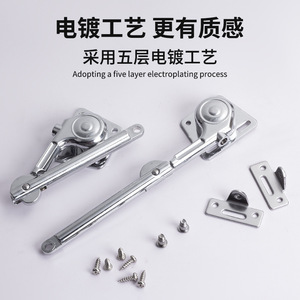 Jin Ruijia Hydraulic Support Zinc Alloy 03 Modern Simple Cabinet Door Strut - Product Image 2