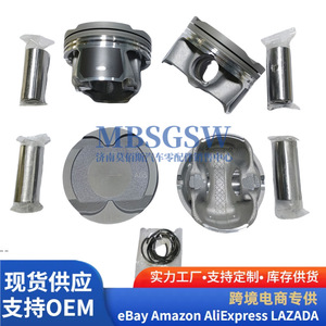ชุดลูกสูบ BAIC F13B A05 4 ชิ้น พร้อมแหวนรองพื้นผิวถัง จัดส่งตรงจากโรงงาน - Product Image 1
