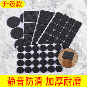 Almohadillas para patas de mesa Zhan Han, protectores de suelo para muebles resistentes al desgaste y antideslizantes de fieltro EVA para silla, sofá y escritorio - Product Image 5