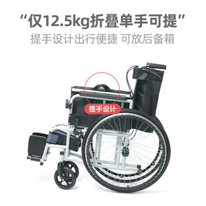 Xinwang Manual Wheelchair 24-Inch <b>Spoked</b> <b>Wheels</b> Foldable Lightweight Mobility Aid For Elderly And Disabled Blue Gray - Product Image 4