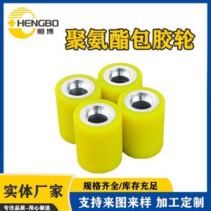 Roues en polyuréthane rouges à bande de roulement ferme, roulement à billes, trou rond, sans plaque de base, 6400, fabriquées à Hebei - Product Image 3