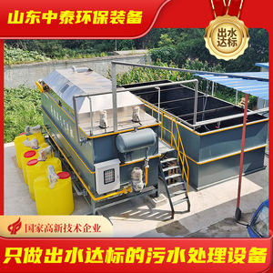 Máquina de Flotación por Aire Disuelto de Alta Velocidad 50000L/Hora para Plantas de Tratamiento de Agua en Hospitales, Granjas e Industria Química - Product Image 5