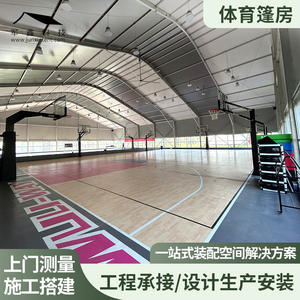 Carpa Deportiva Grande JXTY, de Aleación de Aluminio, Tipo Extendido, para Cuatro Estaciones, para Exposiciones, Baloncesto, Fútbol, Bádminton - Product Image 4