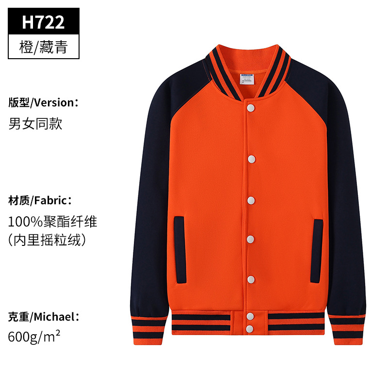 722 Orange and Navy Blue