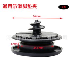 <b>Car</b> <b>Interior</b> Carpet Anti Slip Buckle Fixing Clips Round Plastic Set Universal Floor Mat Holder For <b>Cars</b> - Product Image 2