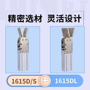 Support de moulage pneumatique à double action Tianxing JC20R020M 2015D pour bras robotisé de machine de moulage par injection - Product Image 4