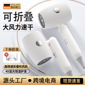 Secador de Pelo Plegable de Alta Velocidad con Motor DC, Diseño Compacto para Uso en Casa y Viajes - Product Image 4