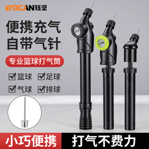 Pompe à air manuelle Yu Jian 160Psi avec manomètre pour basketball, football, volley-ball - Product Image 3