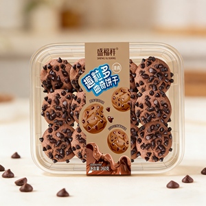 <span class=keywords><strong>Biscotti</strong></span> al Doppio Cioccolato 260g, Texture Croccante, Gusto Dolce, Tipo Wafer con Doppia Gocciolina di Cioccolato - Product Image 5