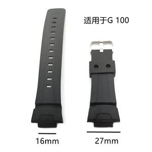 สายนาฬิกาพลาสติกกันน้ำ-สำหรับนาฬิกาอิเล็กทรอนิกส์กีฬา <span class=keywords><strong>G100</strong></span> <span class=keywords><strong>G</strong></span>-<span class=keywords><strong>SHOCK</strong></span> - Product Image 3