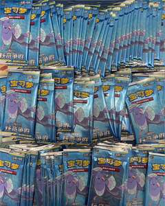 Surtido de la serie CS de tarjetas Poke Moned chinas Juegos de alta calidad como paquetes de refuerzo de cajas gruesas y delgadas CSM2.5C - Product Image 4